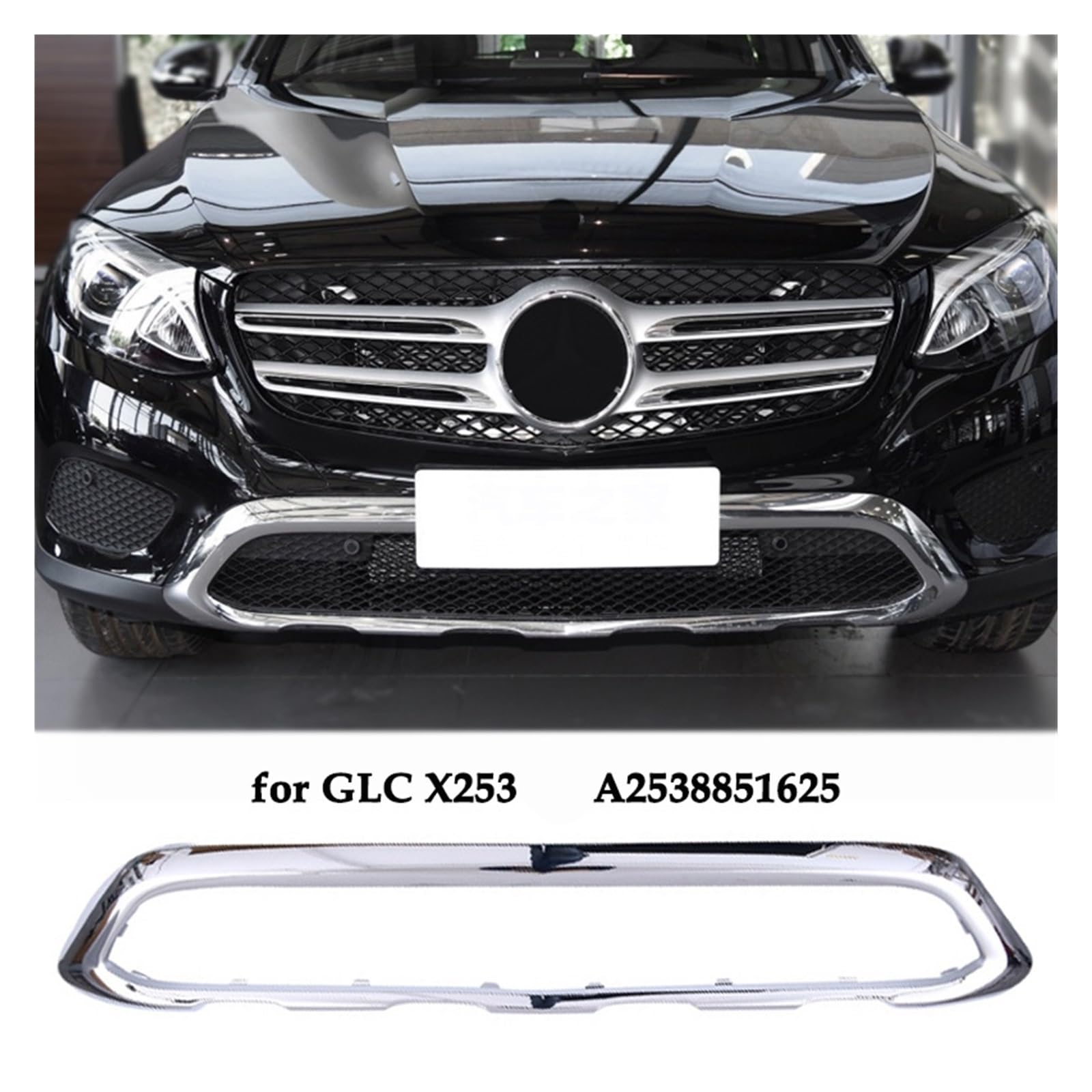 Mercedes-Benz GLC (X253/W253) Front Bumper Lower Chrome Trim Preface 2016–2019 (Part No. A2538851625)